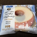 ニューデイズ キオスク - 料理写真:フォンダンバウムクーヘン‼️