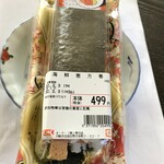 オーケー - 海鮮恵方巻：499円