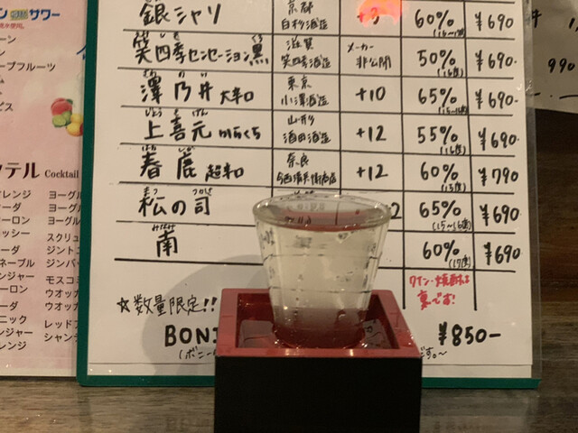 【確認用】かえるのレストラン かえるのレストラン: ・Chairo no tane・