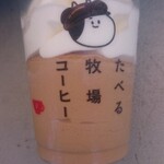 ファミリーマート - 料理写真: