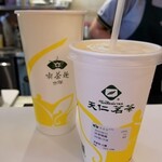 天仁茗茶  - 
