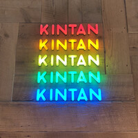 渋谷焼肉 KINTAN -  渋谷焼肉 KINTAN -