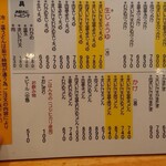 踊るうどん 滝井本店 - 