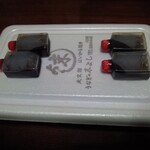 うなぎの末よし - 蒲焼