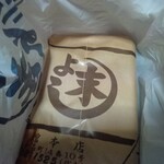 うなぎの末よし - 蒲焼