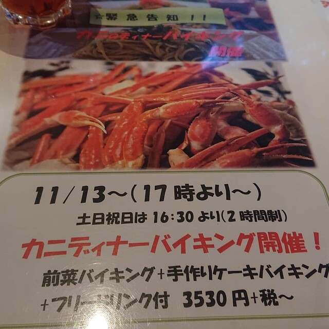 かに食べ放題 By つるみのやまちゃん キャナリィ ロウ 鶴見緑地店 Cannery Row 鶴見緑地 イタリアン 食べログ かに食べ放題 By つるみのやまちゃん キャナリィ ロウ 鶴見緑地店 Cannery Row 鶴見緑地 イタリアン 食べログ
