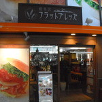 軽井沢フラットブレッズ - ルミネ立川店の１階