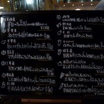 ARBOL - 本日のオススメメニュー（４月某日）