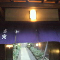 吉寅 - 