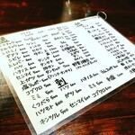 炭火焼肉 ホルモン にく式 - 