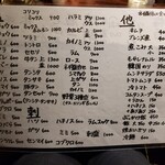 炭火焼肉 ホルモン にく式 - 