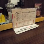 名代かつ屋 万さく - 