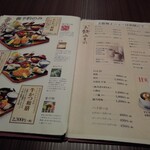 名代かつ屋 万さく - 