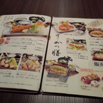 名代かつ屋 万さく - 