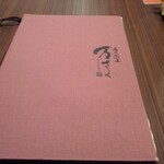 名代かつ屋 万さく - 