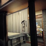 名代かつ屋 万さく - 外観・暖簾