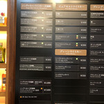 ニッカウヰスキー仙台工場 宮城峡蒸溜所 - 