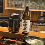 居酒屋 - 