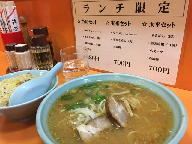 宝来軒 県庁通り 中華料理 食べログ