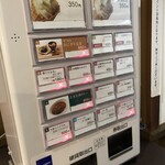 発酵食美人食堂 - ほかにほうじ茶ソフトもある