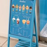 カフェ ド パリ - 