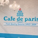 カフェ ド パリ ラフォーレ原宿店 - 