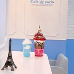 カフェ ド パリ - 