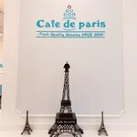 カフェ ド パリ ラフォーレ原宿店 - 