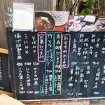 手打そば千花庵 - 