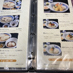 銀座 佐藤養助 - メニュー②