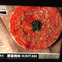 原宿焼肉 KINTAN - 