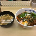 松屋 - 