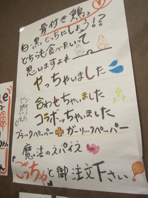 閉店 串えもん 駅前本店 くしえもん 岡山駅前 居酒屋 食べログ 閉店 串えもん 駅前本店 くしえもん 岡山駅前 居酒屋 食べログ