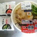 セブンイレブン - 