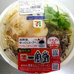 セブンイレブン - 