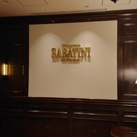 サバティーニ・ディ・フィレンツェ 東京店 - 