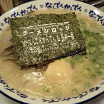 なんでんかんでん - 