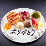 みらい酒房 - 2020春