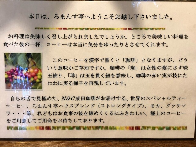 兵庫でいただく味噌カツ By Haruoya ろまんす亭 ろまんすてい 北条町 ハンバーグ 食べログ 兵庫でいただく味噌カツ By Haruoya ろまんす亭 ろまんすてい 北条町 ハンバーグ 食べログ