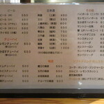 魚虎 - ドリンクメニュー前