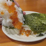 魚虎 - これくらいイクラ入ります