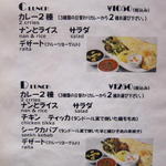 ジャイヒンド - 