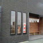 ら～めん たつみ - 