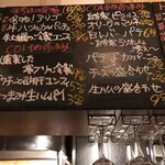 湯島ワイン食堂 パパン - 