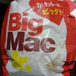 マクドナルド - 