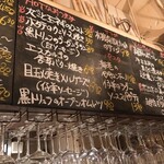 湯島ワイン食堂 パパン - 