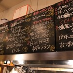 湯島ワイン食堂 パパン - 