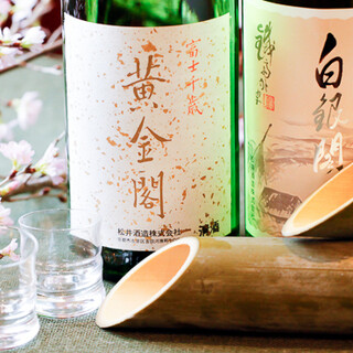 新酒が続々と入荷する季節です！日本酒を飲む、粋なひととき。