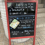 花子cafe - 