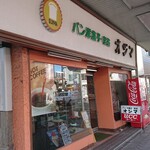 Ojima - 